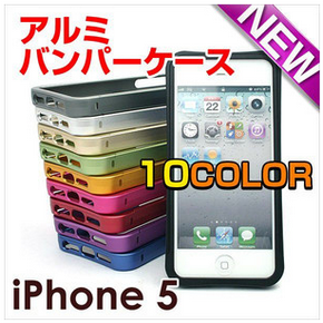 iPhone5 アルミバンパーケース.png